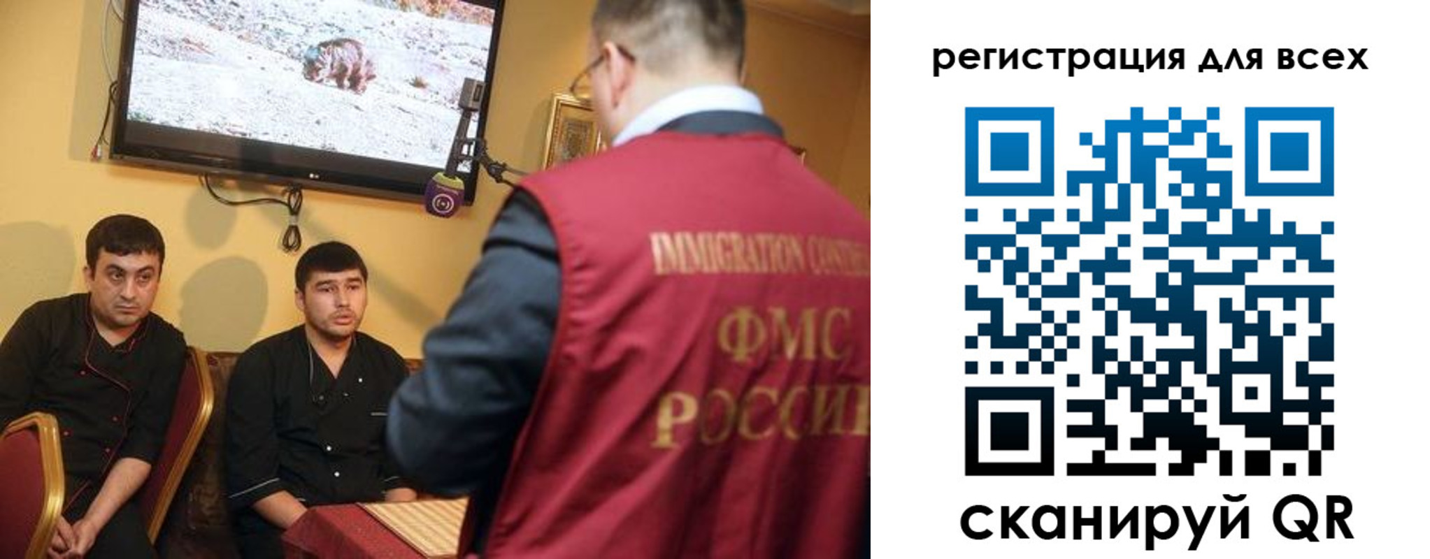 прописка ребенка в Усинске