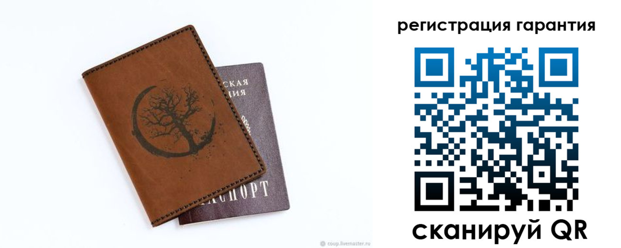 временная регистрация в квартире в Усинске
