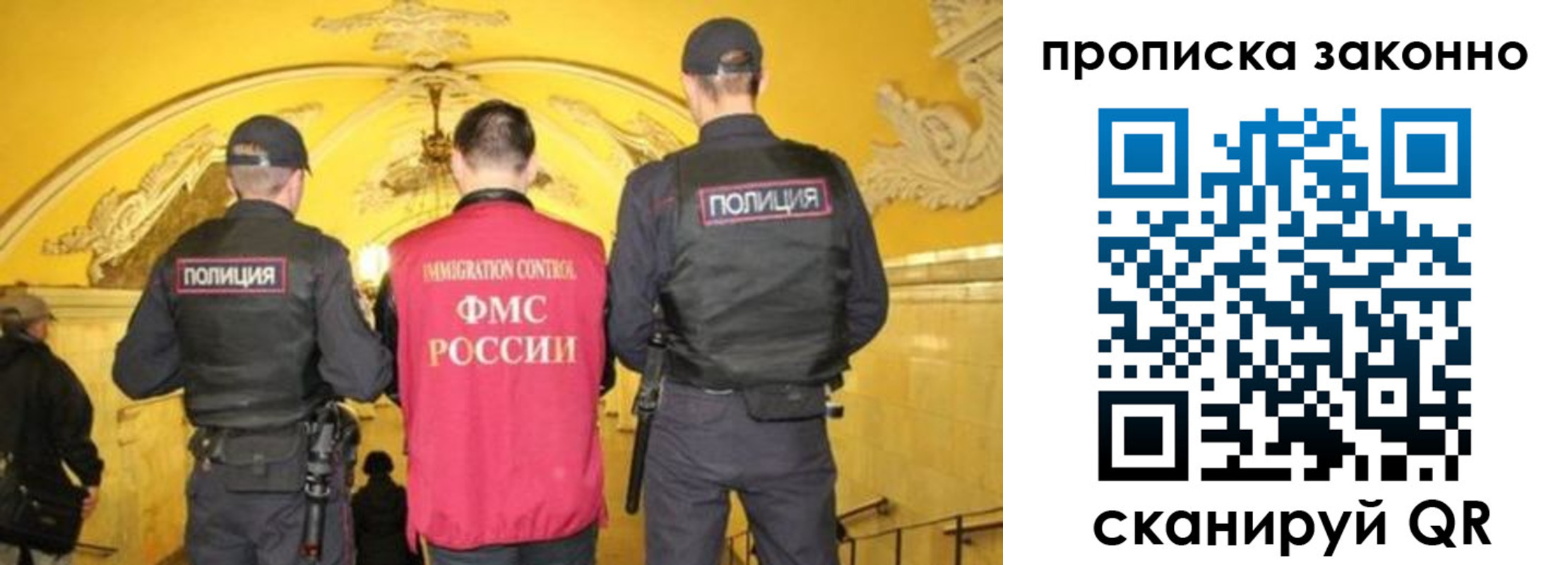 регистрация для школы в Усинске